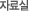 ڷ