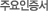ֿ