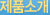 ǰҰ