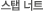  Ʈ