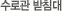 ΰħ